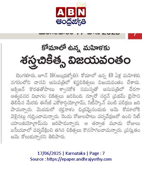 WhatsApp Image 2025-08-22 at 12.45