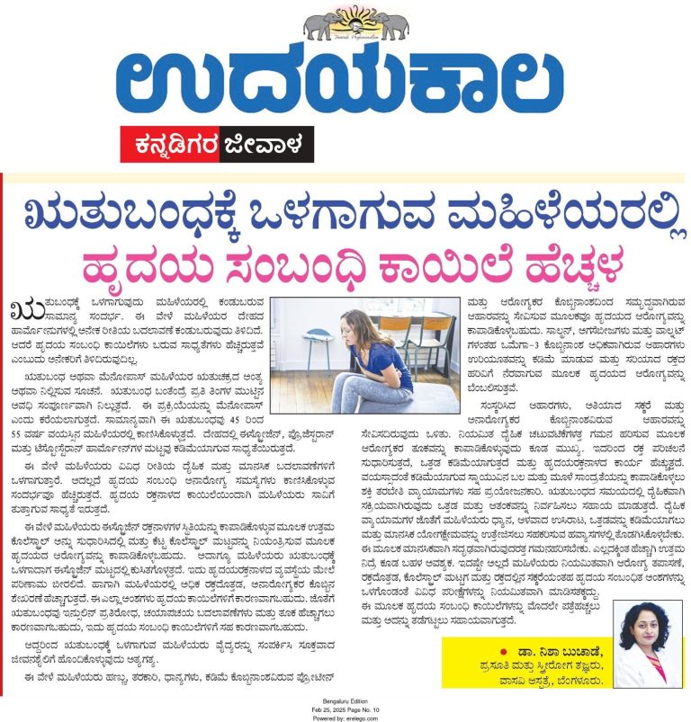 WhatsApp Image 2025-08-22 at 12.45