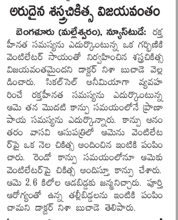 WhatsApp Image 2025-08-22 at 12.45