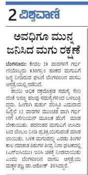 WhatsApp Image 2025-08-22 at 12.46